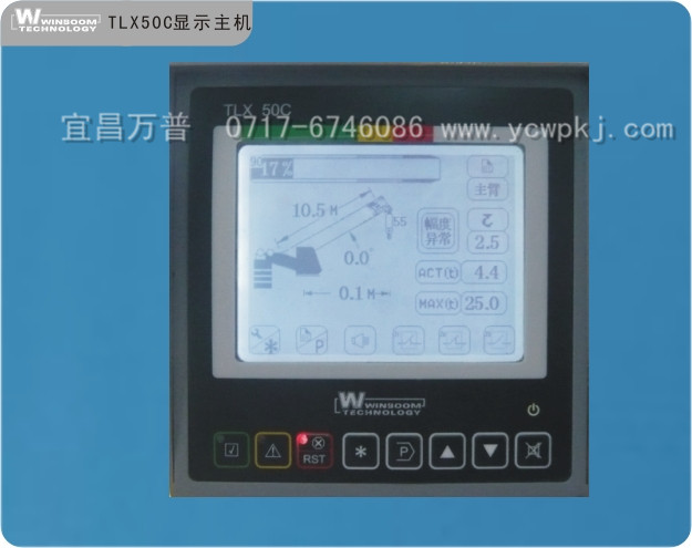 超载限制器